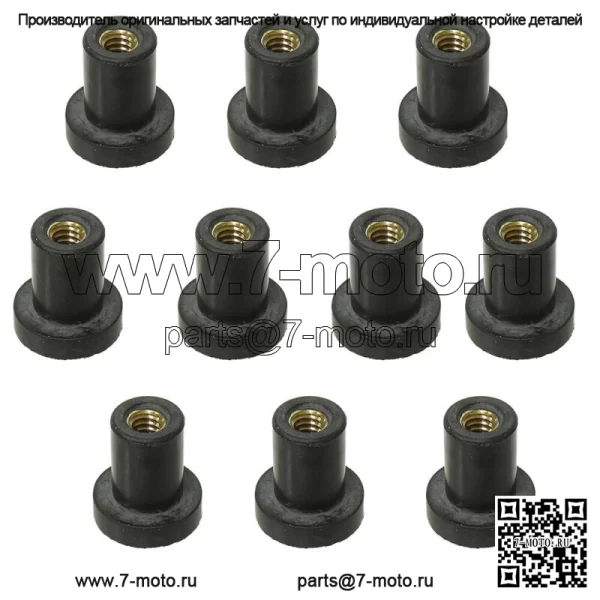 10 шт. в упаковке колодезных гаек для втулок для Polaris заменяет OEM № 7541923