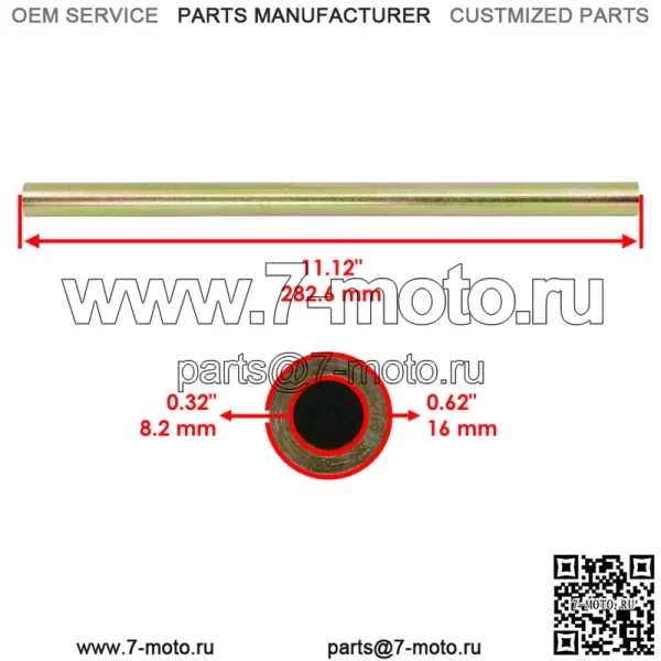 Комплект втулок переднего рычага для Polaris Sportsman 450 16-2020 570 X2 Touring 16-2023 - Image 2