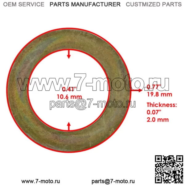 5137346 5139929 Комплект втулок переднего рычага для Polaris Sportsman SP 570 2016 - Image 5