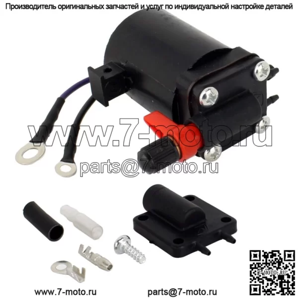 Соленоид дроссельной заслонки топливного праймера для OMC Johnson Evinrude 0397909