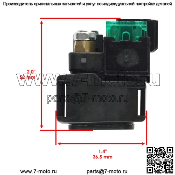 Соленоид реле стартера для Suzuki VL1500 VL1500T Boulevard C90 2005 2006-2009 - Image 2