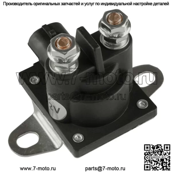 Электромагнитное реле стартера для гидроцикла Polaris Genesis 1200 New - Image 4