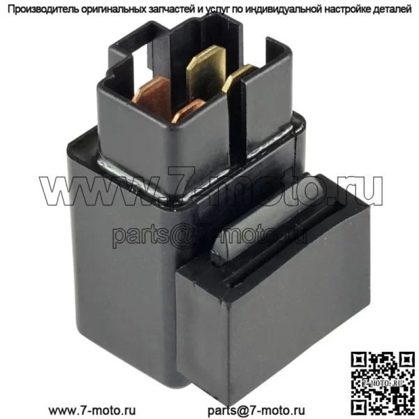 Соленоид реле стартера для Yamaha Razz 50 Sh50 1987-1999/Razz 50 Sh50M 1988-1992