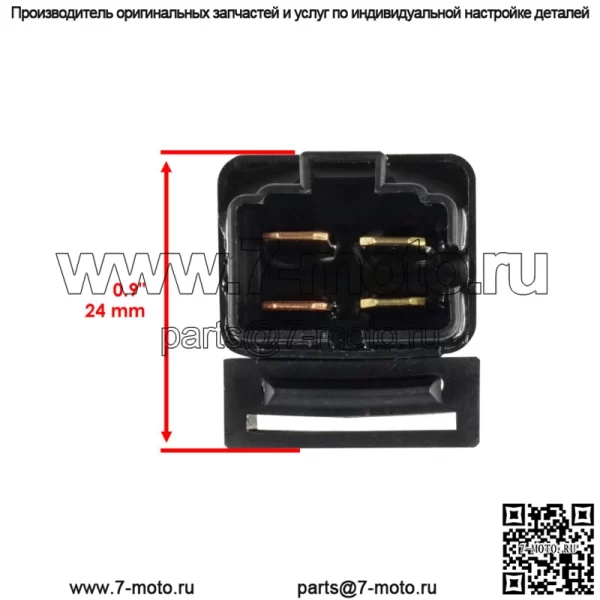 Соленоид реле стартера для Yamaha Razz 50 Sh50 1987-1999/Razz 50 Sh50M 1988-1992 - Image 3