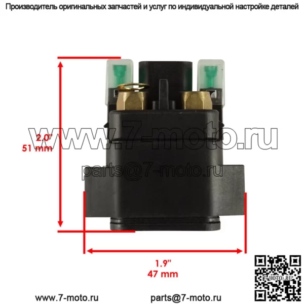 Соленоид реле стартера для Suzuki 31800-06G00 31800-47E00 31800C47E00J000 - Image 2