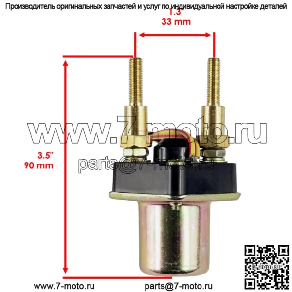 Реле стартера для Kawasaki Jh1200 Jetski Ultra 150 1999 2000 2001 2002 - Image 2