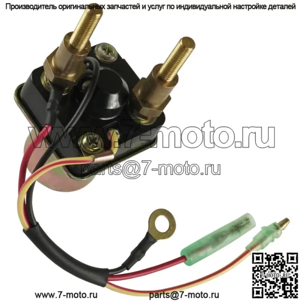Соленоид реле стартера для Kawasaki JH750 750 Ss 1992 1993 1994 1995 1996 1997