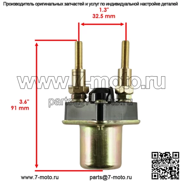 Соленоид реле стартера для Kawasaki JH750 750 Ss 1992 1993 1994 1995 1996 1997 - Image 2