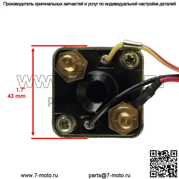 Соленоид реле стартера для Kawasaki JH750 750 Ss 1992 1993 1994 1995 1996 1997 - Image 3