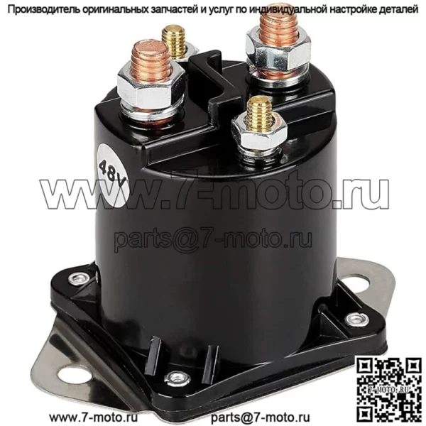 Соленоид тележки для гольфа 48 В для Club Car DS (1995-1997) 1018070-01 0876 1118