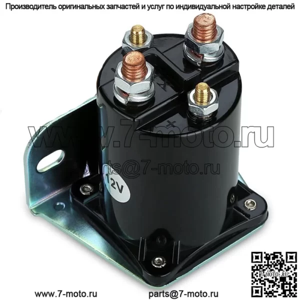 Соленоид тележки для гольфа 12 В для Yamaha G2 G8 G9 G11 G14 G16 G20 85-02 4-тактный газ