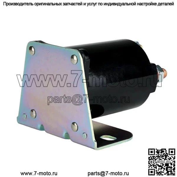 Соленоид тележки для гольфа 12 В для Yamaha G2 G8 G9 G11 G14 G16 G20 85-02 4-тактный газ - Image 5