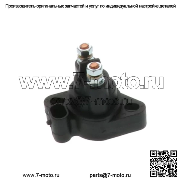 Соленоид стартера для снегоходов Yamaha заменяет OEM № 8JP-H1940-00-00