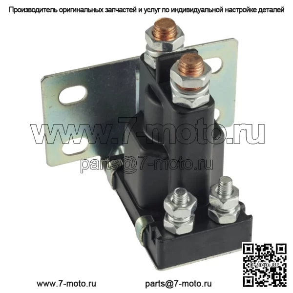 Соленоид реле стартера для Arctic Cat ZR 800 2001-2003/ZR 900 2003-2006 (Для: Arctic Cat)