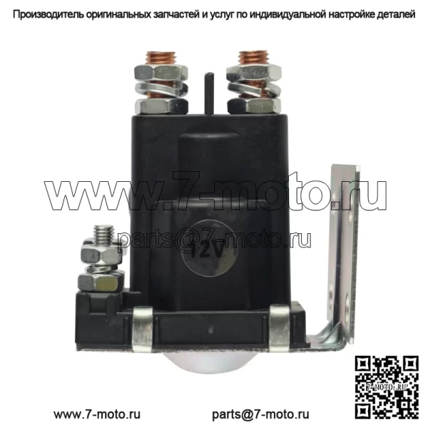 Соленоид реле стартера для Arctic Cat ZR 800 2001-2003/ZR 900 2003-2006 (Для: Arctic Cat) - Image 4