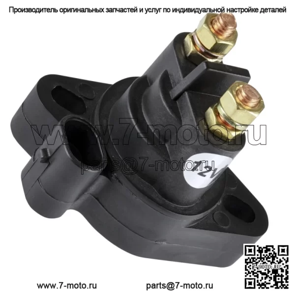 Электромагнитное реле стартера для Arctic Cat M7000 M 7000 ZR7000 ZR 7000 2014-2017 (Для: Arctic Cat)