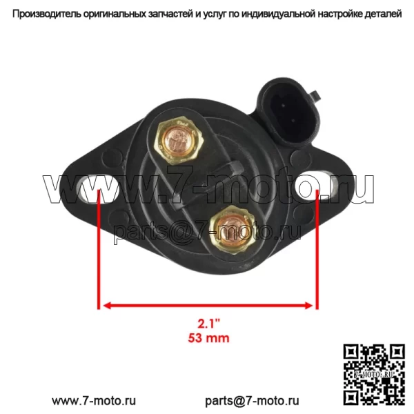 Электромагнитное реле стартера для Arctic Cat M7000 M 7000 ZR7000 ZR 7000 2014-2017 (Для: Arctic Cat) - Image 3
