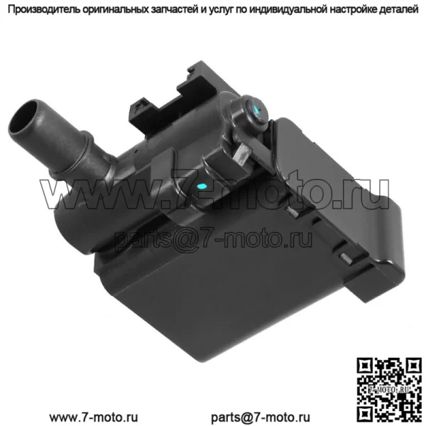 Для GMC Sierrat Vapor Evap 1999-2004 годов выпуска, соленоид выпускного клапана канистры