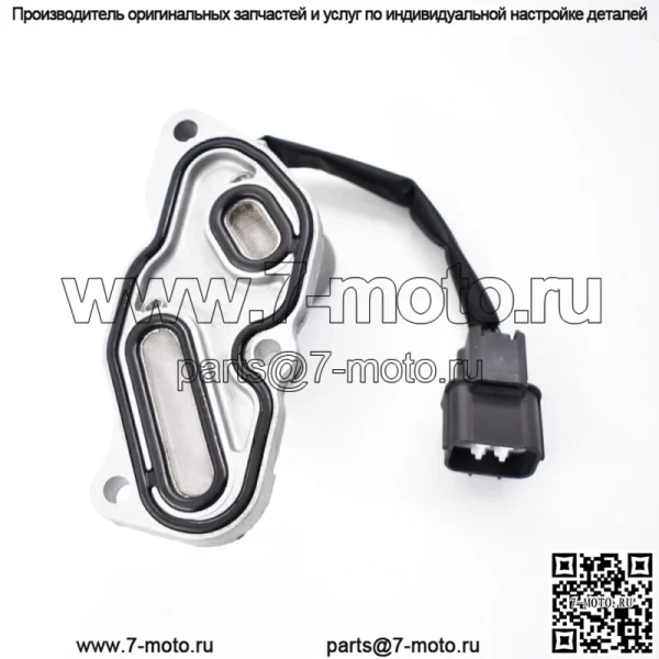 14930-7S000 Соленоид продувки канистры пара для Nissan Armada Frontier 05-15 - Image 3