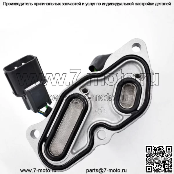 14930-7S000 Соленоид продувки канистры пара для Nissan Armada Frontier 05-15 - Image 4