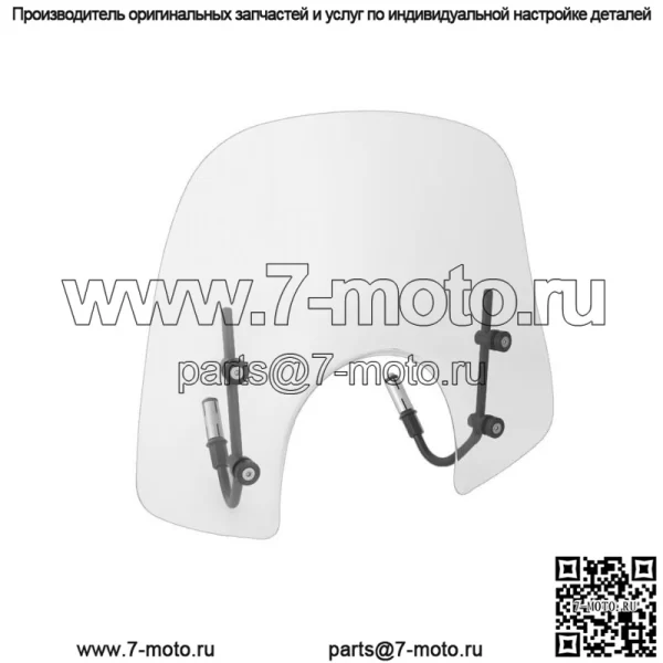 Лобовое стекло мотоцикла из АБС-пластика подходит для Vespa Primavera 150 2014-2021 CLE - Image 5