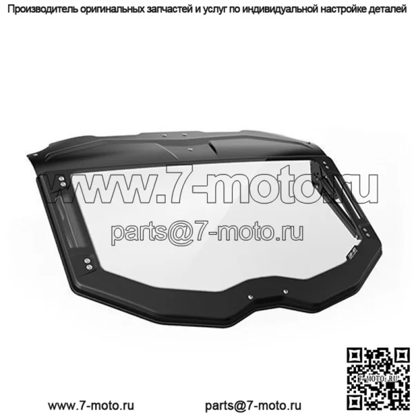 Лобовое стекло Can-Am PowerFlip для Maverick X3, Maverick X3 MAX 715007097
