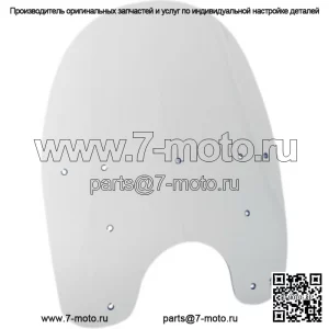 Запасное лобовое стекло Memphis Shades 15 OE Solar King Size Harley Softail 93-17 (Для: Harley-Davidson)