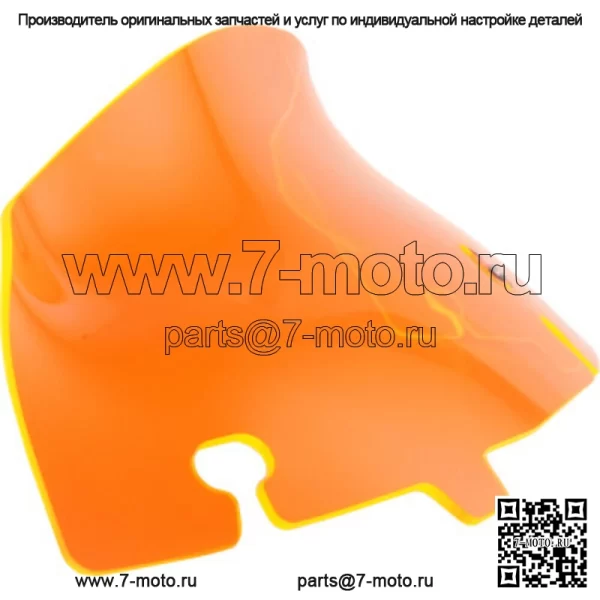 Лобовое стекло Klockwerks 4" Flare Orange Ice Kolor Harley Street Electra Glide 14+ (Для: Harley-Davidson)