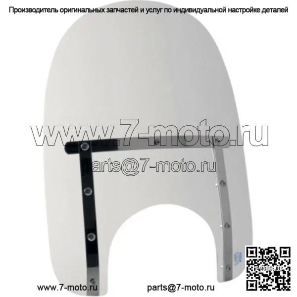 Тонкий прозрачный экран на лобовое стекло Memphis Shades 17 дюймов Harley Softail Street Bob 18+ (Для: Harley-Davidson)