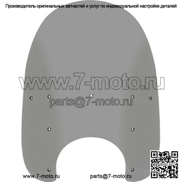 Сменный черный дымчатый экран лобового стекла Memphis Shades 21 дюйм Harley Road King (для: Harley-Davidson)