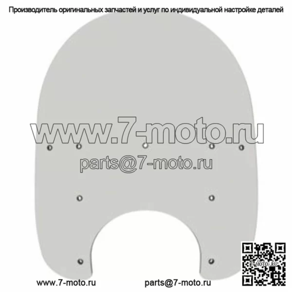 Сменное пластиковое лобовое стекло Memphis Shades Road King 19 дюймов с солнечной батареей Harley FLHR (для: Harley-Davidson)