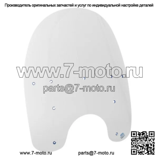 Запасное прозрачное быстросъемное лобовое стекло Memphis Shades 19 дюймов Harley Dyna FXR XL (для: Harley-Davidson)