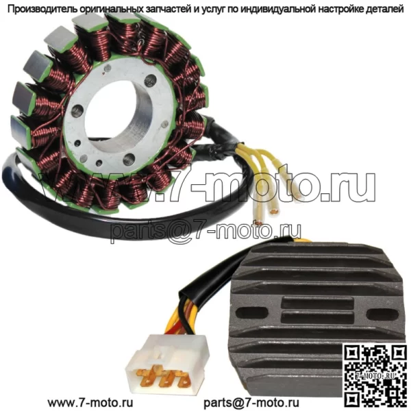 Выпрямитель статора и регулятора для мотоцикла Kawasaki VN750 Vulcan 750 1986-2006 гг.