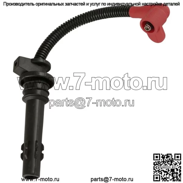 Провод свечи зажигания для Polaris RZR S4 1000 2019 2020/4017695 4014296