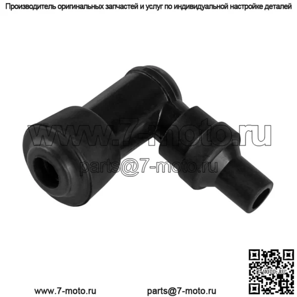 Крышка багажника свечи зажигания короткая для Yamaha Maxim 750 XJ750 1982-1983 гг. - Image 3