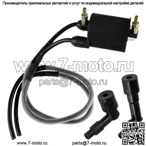 Катушка зажигания с колпачками свечей зажигания, провод 23 дюйма для Kawasaki Vulcan 1500 1997-2008 гг.