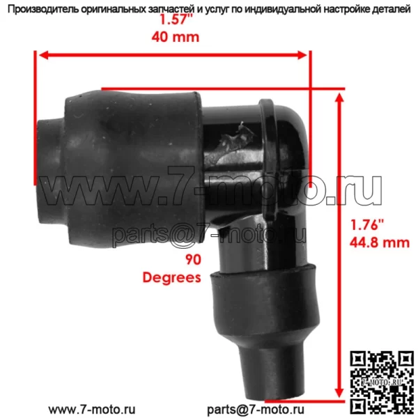 Катушка зажигания со свечой зажигания для Kawasaki Mule 3010 KAF620 2007-2008 гг. - Image 2