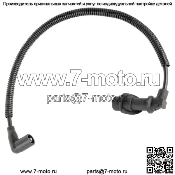 Провод свечи зажигания катушки зажигания 47 см для Polaris 4011059 4010909 - Image 2