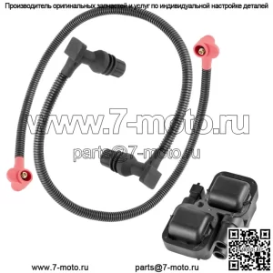 Подходит для катушки зажигания Polaris RZR 800 с проводом свечи зажигания 52 и 59,3 см EFI 2011-14 гг. (Для: Polaris)