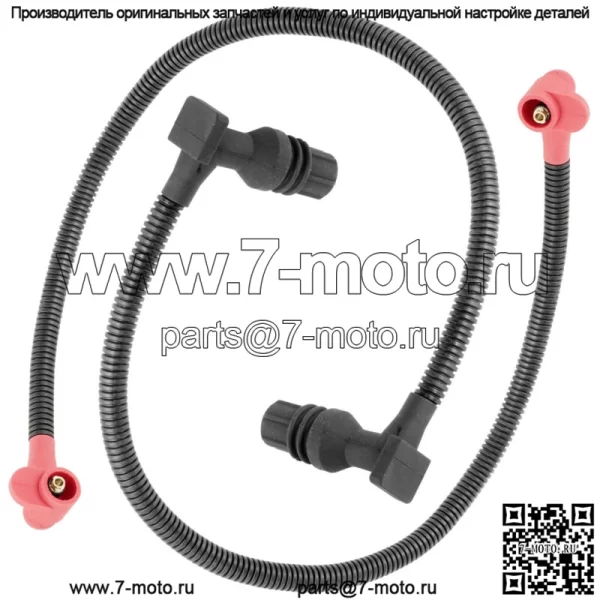 Подходит для катушки зажигания Polaris Ranger Crew 800, провод свечи зажигания 52, 59,3 см 2011-2014 гг. (Для: Polaris)