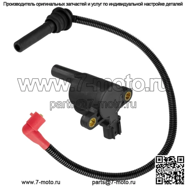 Катушка зажигания с проводом свечи зажигания для Polaris Ranger 570/Crew 570 2015-2021 (Для: Polaris) - Image 4
