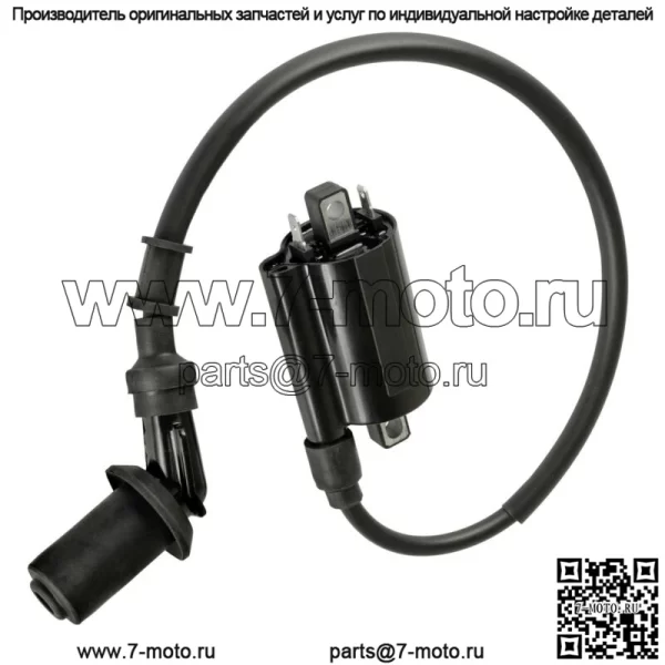 Крышка свечи зажигания и провод катушки зажигания для Polaris Outlaw 110 2016-2021 0455029 (Для: Polaris) - Image 3
