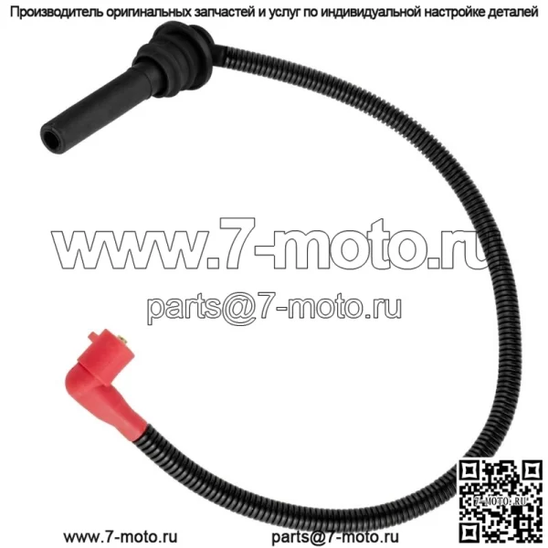 Провод свечи зажигания PTO подходит для Polaris Ranger 570 2015–2020/Crew 570 2016–2021 (для: Polaris) - Image 3