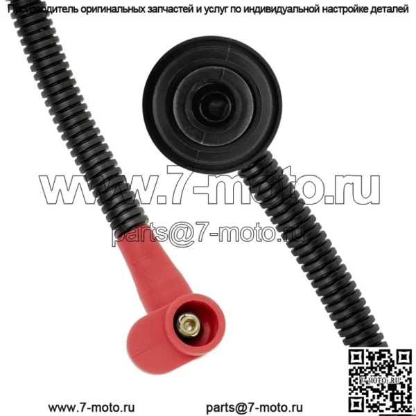 Провод свечи зажигания PTO подходит для Polaris Ranger 570 2015–2020/Crew 570 2016–2021 (для: Polaris) - Image 5
