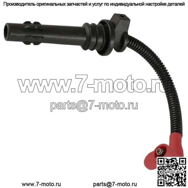 Провод свечи зажигания для Polaris RZR S4 1000 2019 2020/4017695 4014296 (Для: Polaris) - Image 5