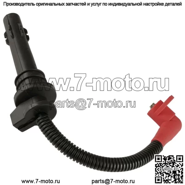 Провод свечи зажигания для Polaris RZR XP Turbo/RZR Turbo S/RZR Turbo S 4 2021 (Для: Polaris) - Image 3