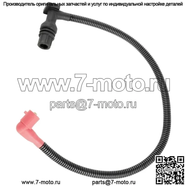 Провод свечи зажигания катушки зажигания 59,3 см для Polaris RZR 800 EFI 2012 2013 2014 (Для: Polaris) - Image 3