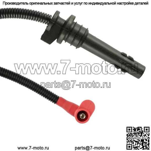 Провод свечи зажигания для Polaris Ranger Crew 900 2014 2015 2016 2017 2018 2019 (Для: Polaris) - Image 4