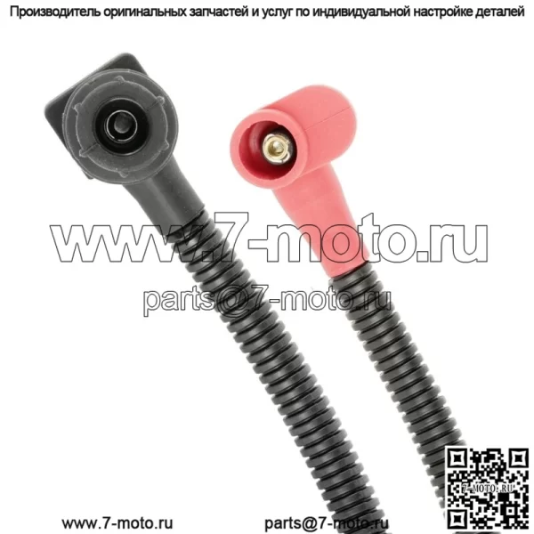 Провод свечи зажигания катушки зажигания 59,3 см для Polaris Ranger Crew 4x4 EFI 2011-2014 (Для: Polaris) - Image 2