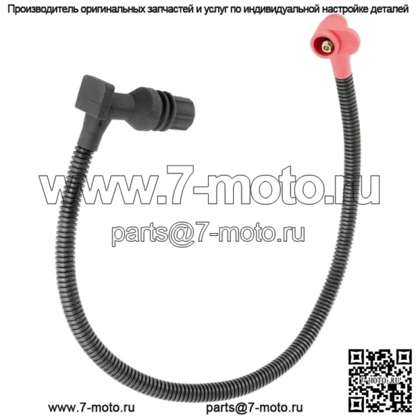 Провод свечи зажигания катушки зажигания 59,3 см для Polaris Ranger Crew 4x4 EFI 2011-2014 (Для: Polaris) - Image 4